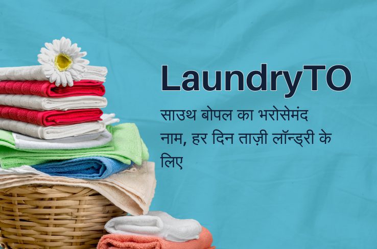 LaundryTO – साउथ बोपल के भरोसेमंद क्लीनर्स, हर दिन ताज़ा कपड़े