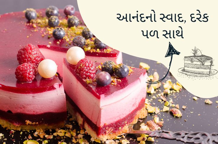 સુગંધ જે તમને દુકાન સુધી ખેંચી લાવે