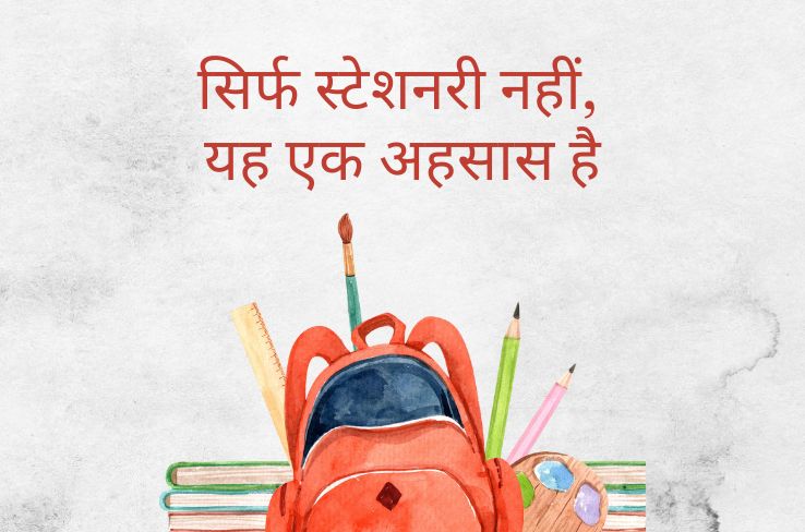 साउथ बोपल में मैंगो स्टेशनरी की रचनात्मक दुनिया से मिलिए