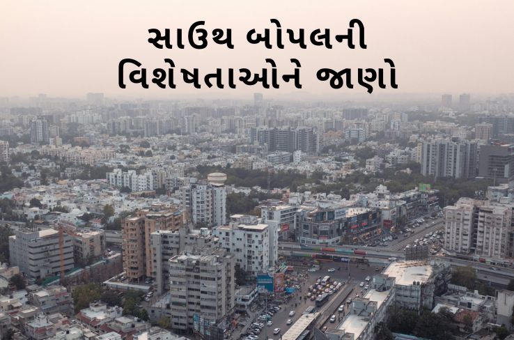 સાઉથ બોપલ જીવનને અપનાવવું: એક નવા આવાસીનું સફર