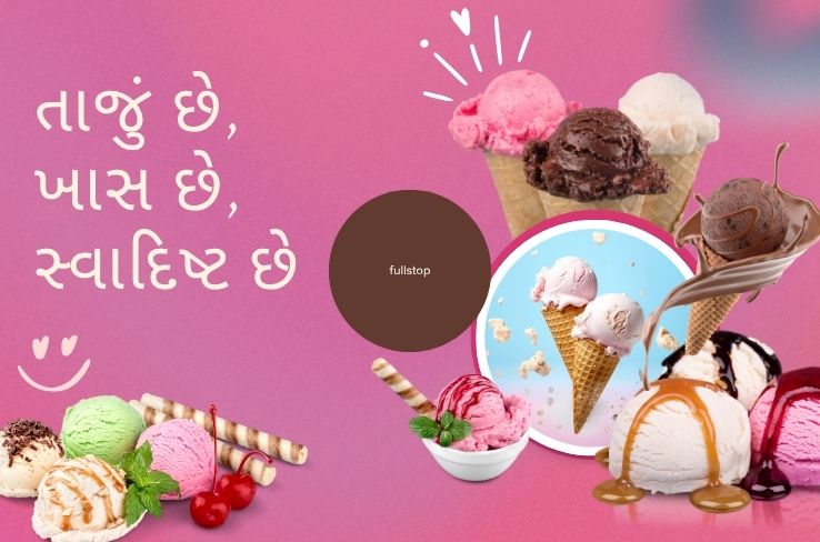 હ્યુબર એન્ડ હોળી, સાઉથ બોપલ – એક પ્રીમિયમ ટેસ્ટ ડેસ્ટિનેશન