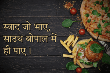 POPTOS साउथ बोपल: स्वाद और स्टाइल का नया ठिकाना