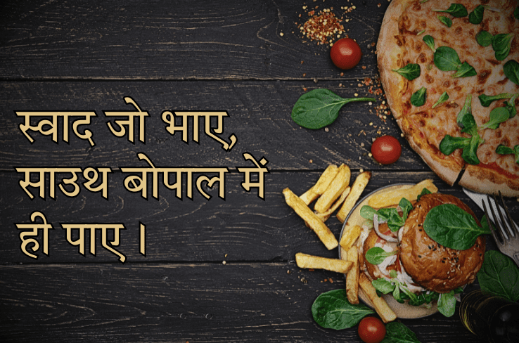 POPTOS साउथ बोपल: स्वाद और स्टाइल का नया ठिकाना